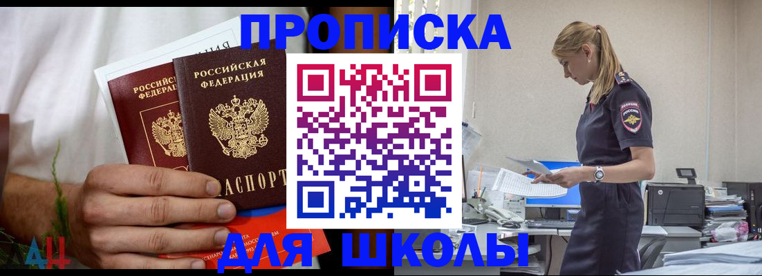 временная регистрация поиск в Тихорецке
